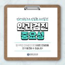 우리안과 이미지