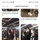 헬스왕들아 숄더프레스 질문좀 이미지