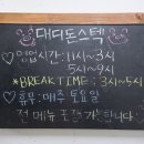 대디돈스텍 이미지