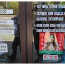 오복순대 이미지