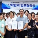 경상북도노인전문간호센터 이미지