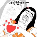 싼나네