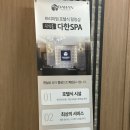 마곡역마사지 프라이빗한 VIP룸에서 힐링한 진심을다한 마사지&스파