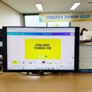 디지털콘텐츠 크리에이터 양성과정 여성가족부 지원 고부가가치 직업교육훈련 강의 스타트!