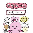마음모음 이미지