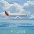 (주)서인천관광