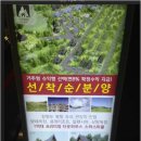 평촌아크로한의원 이미지