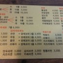 얌체꼬마김밥 이미지