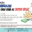 한체대태권도장 이미지