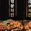 둘둘치킨 이미지