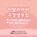 (주)경희마스타 이미지