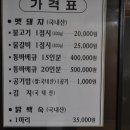 동해농장 이미지