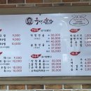 제천호떡튀김 이미지