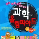 대안중학교