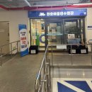 강동주민센터 | 강동구수영장ㅣ천호주민센터 지하에 위치한 천호어울림수영장 ft. 아쿠아로빅, 아쿠아워킹, 자율수영...