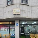 하이베이커리 | 천안 단체주문 맛집 하이샌디 베이커리 세트 후기