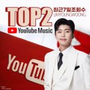튜브뮤직