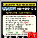 봄비식당 | 식당 하수구에서 노란 기름이 역류?! 봄비를 맞으며 배관 청소 작업기