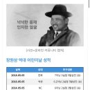 장원삼 그립다 이미지