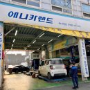 애니카랜드 가좌점 이미지