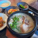 부산 광안리 평생 먹어보지 못한 돼지국밥 안목 120분 웨이팅 후기