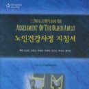 호근경로당 이미지