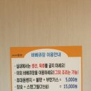 안동마애펜션 이미지