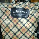 온고을한의원 이미지