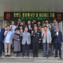 통영구치소 이미지