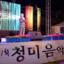 청미 이미지