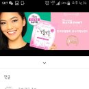 엔젤리즘 이미지
