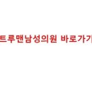 서비뇨기과의원 이미지