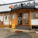 포근한칼국수