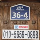 천보사 - 1089 | 부산 퇴마 상담 고민 끝에 다녀온 후기, 천보사에서 느낀 변화