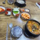 두진순대마을 | 수곡동 두진순대마을 / 얼큰이국밥 순대국밥 솔직후기