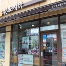 본도시락 목포 남악점 이미지