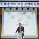 국립한밭대학교 산업대학원 머니투데이
