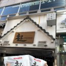 빵장수단팥빵 분당점 이미지