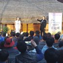 영랑생가 이미지