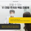 동백치과기공소 이미지