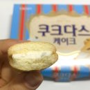 다모아마트 이미지