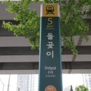 일번지프라자 이미지