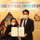 관악정다운의료복지사회적협동조합정다운우리의원 이미지