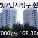 현대부동산랜드공인중개사사무소 이미지