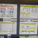 쥴리아모텔 이미지