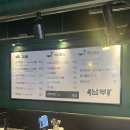 블루샥서초남부점 | 남부터미널 고기집, 남부 서초본점 : 점심도 맛있는 블루리본 식당!