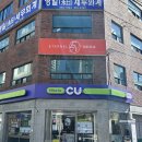 에떼르넬뷰티 | [명륜역] 에떼르넬 후기_동래속눈썹 명륜역속눈썹펌 명륜뷰티샵