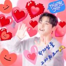 [공지] [하트❤️인증] 06/30(화)~07/01(수) 오전🔎이곳이 아닌[하트독려ㅣ인증]게시판에올리시는 개별인증샷은독려게시글반영불가 이미지