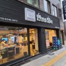 보성참숯 왕소금구이 이미지