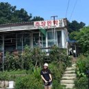 삼형제민박 이미지